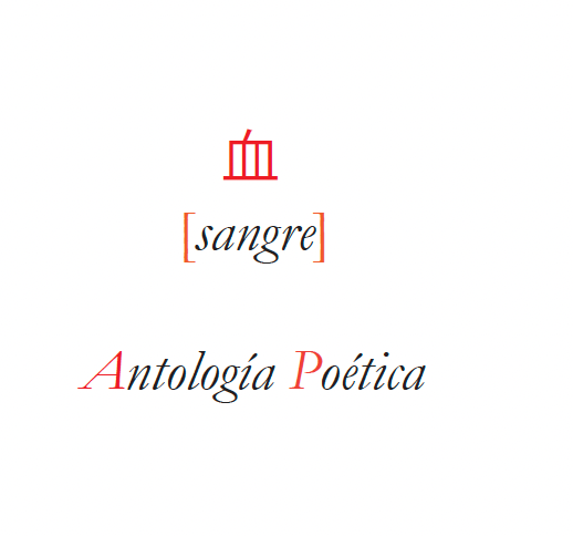 Sangre Antología Poética