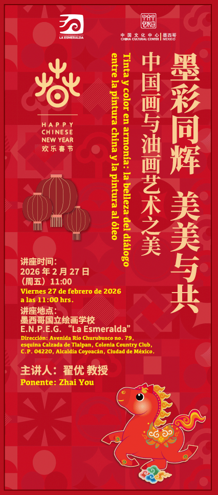 Banner China EBO Pedido 26096 - El 78 Centro Impresor